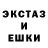 Ecstasy 250 мг Adel S