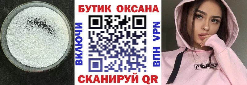 БУТИРАТ буратино наркотики Кондопога