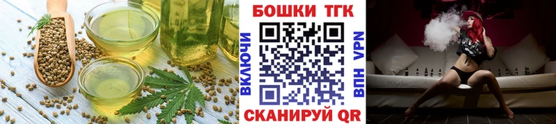 Еда ТГК конопля  наркошоп  Кондопога 