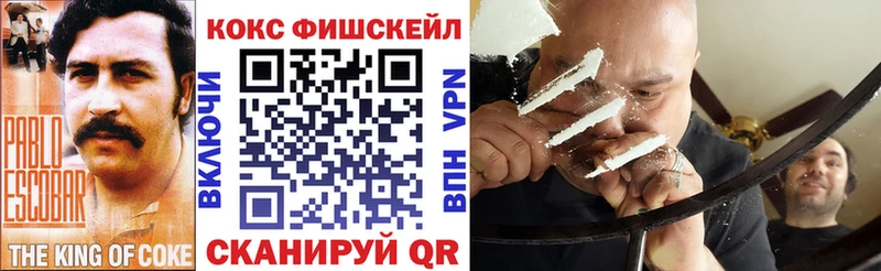 Кокаин VHQ  как найти закладки  Кондопога 