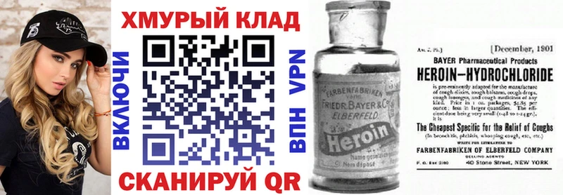 ГЕРОИН гречка что такое маркетплейс как зайти Кондопога