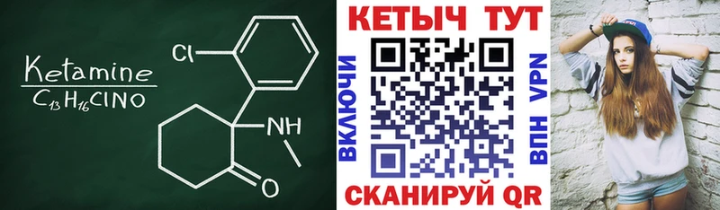 закладка  Кондопога  гидра рабочий сайт  КЕТАМИН ketamine 
