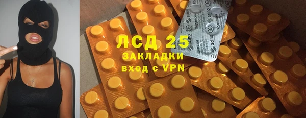 spice Балахна