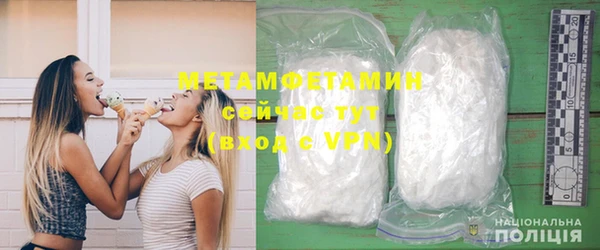 spice Балахна