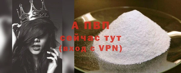 spice Балахна