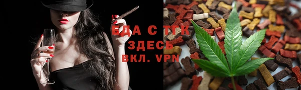 молекула духа Болохово