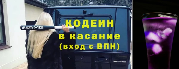 амфетамин Арсеньев