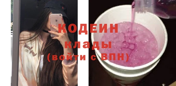 амфетамин Арсеньев