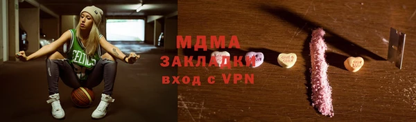 мяу мяу мука Баксан