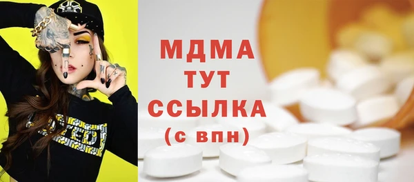 амфетамин Арсеньев