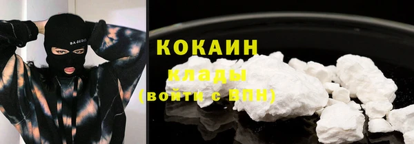амфетамин Арсеньев