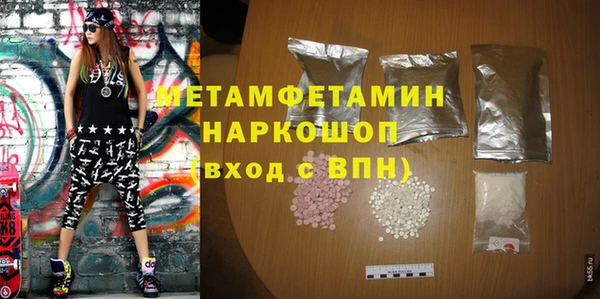 spice Балахна