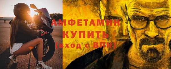 MDMA Premium VHQ Алексеевка