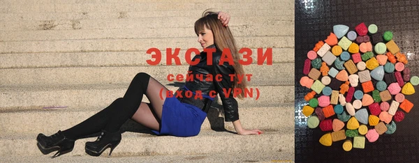 молекула духа Болохово