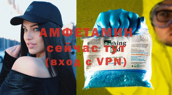 амфетамин Арсеньев