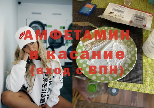 альфа пвп Армянск