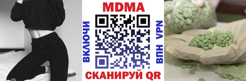МДМА crystal  Кондопога 