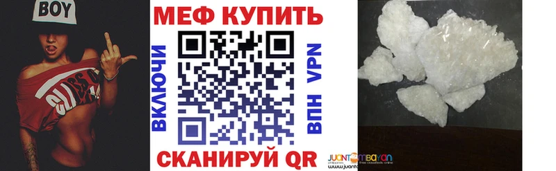 МЕФ мука  Кондопога 