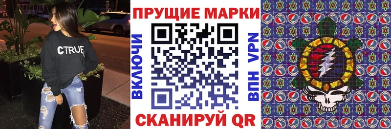 Марки NBOMe 1,5мг  Кондопога 