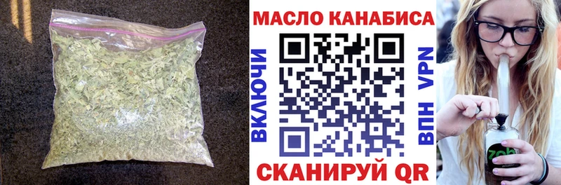 как найти   OMG рабочий сайт  shop какой сайт  Кондопога  ТГК вейп с тгк 
